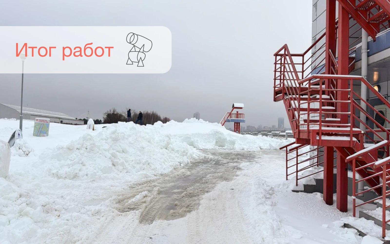 Оснежение лыжной трассы от NortecSnow