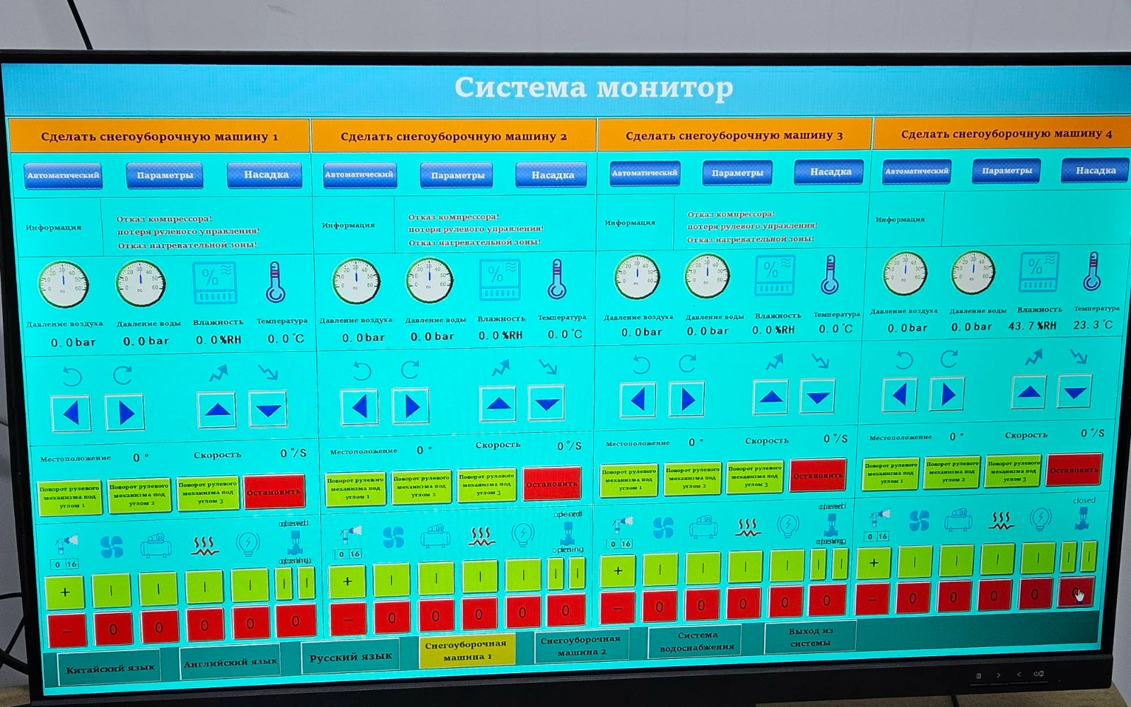 Система оснежения трассы с оборудованием Nortec готова к сезону